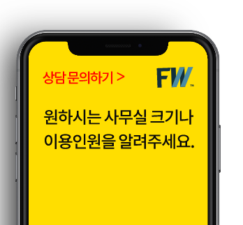 상담 문의 안내 이미지